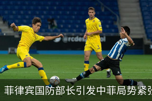 菲律宾国防部长引发中菲局势紧张，中国工人撤离事件引发关注